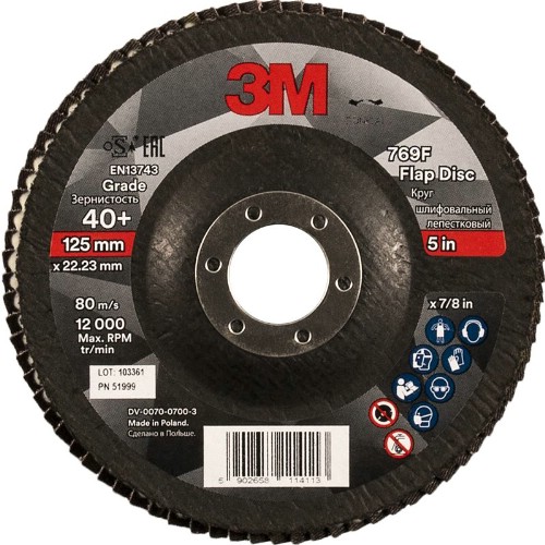 Lamellrondell 3M 769F vinklad